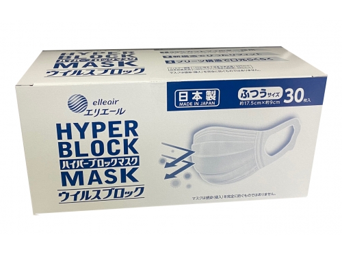 【旧パッケージ品特価】エリエール ハイパーブロックマスク ウイルスブロック ふつう30枚入（日本製）