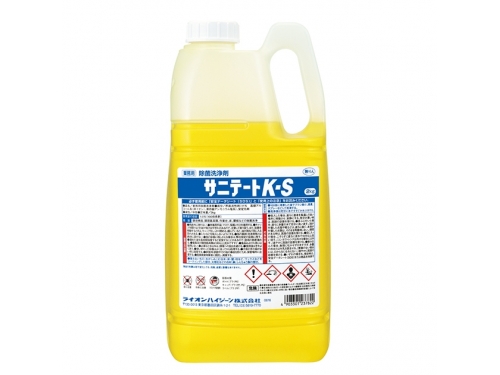 サニテートK-S 2kg（除菌洗浄剤）