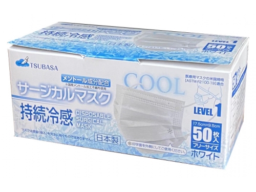 【セール品】TSUBASA サージカルマスク持続冷感 50枚入（日本製）