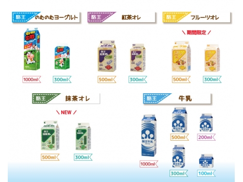 【6個入】酪王協同乳業　酪王牛乳アイス6個 *　福島県　アイス　生乳　濃厚 (クール便)