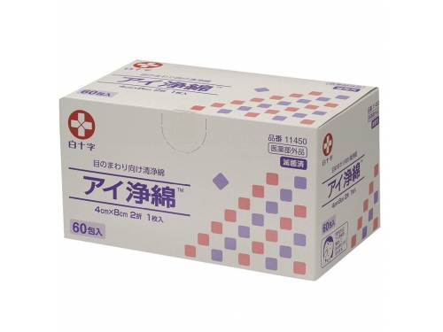 白十字 アイ浄綿 60包入（滅菌済）目のまわり専用清浄綿 | 介護用品
